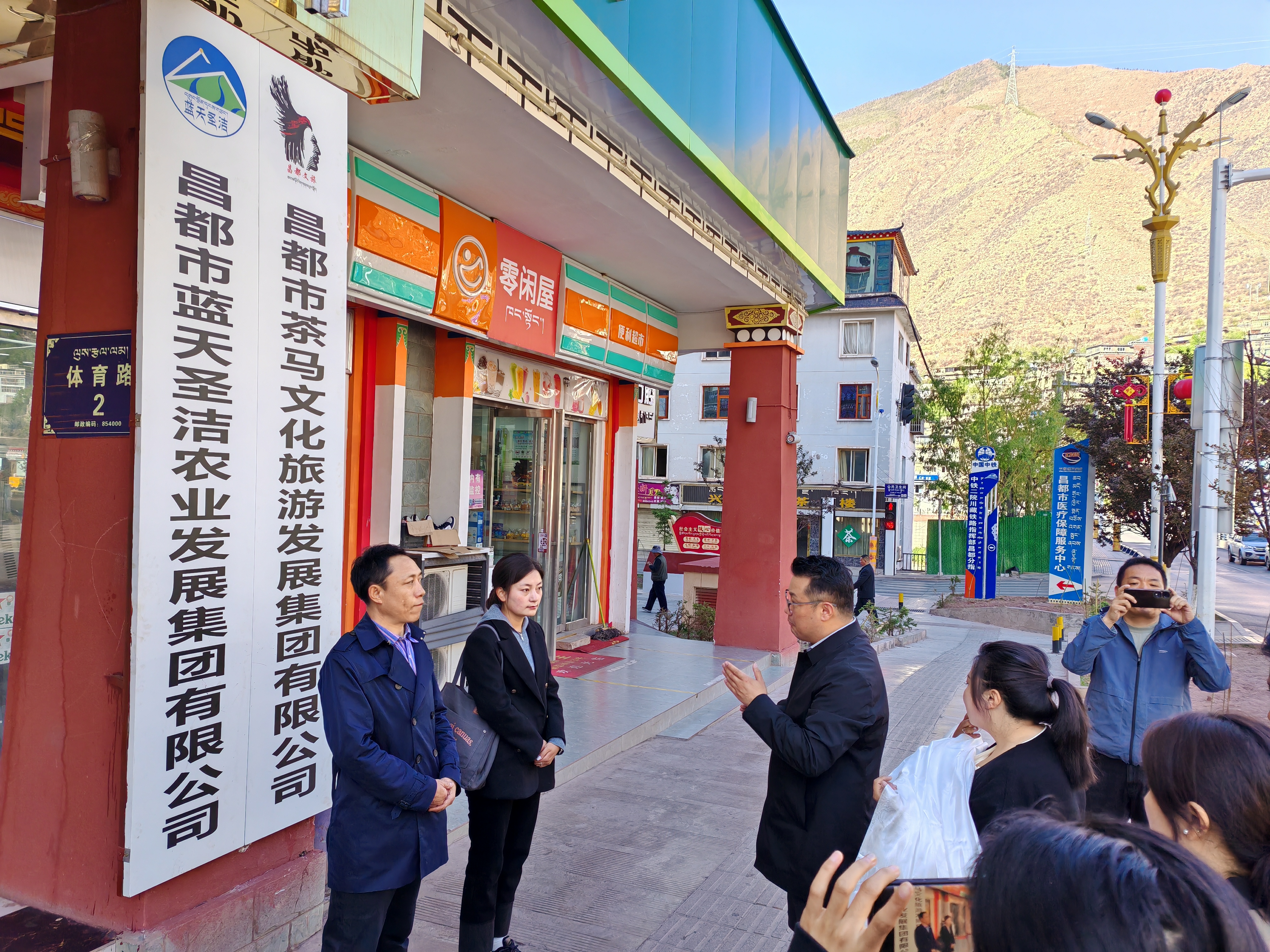 市農發集團一周工作剪影(圖5)