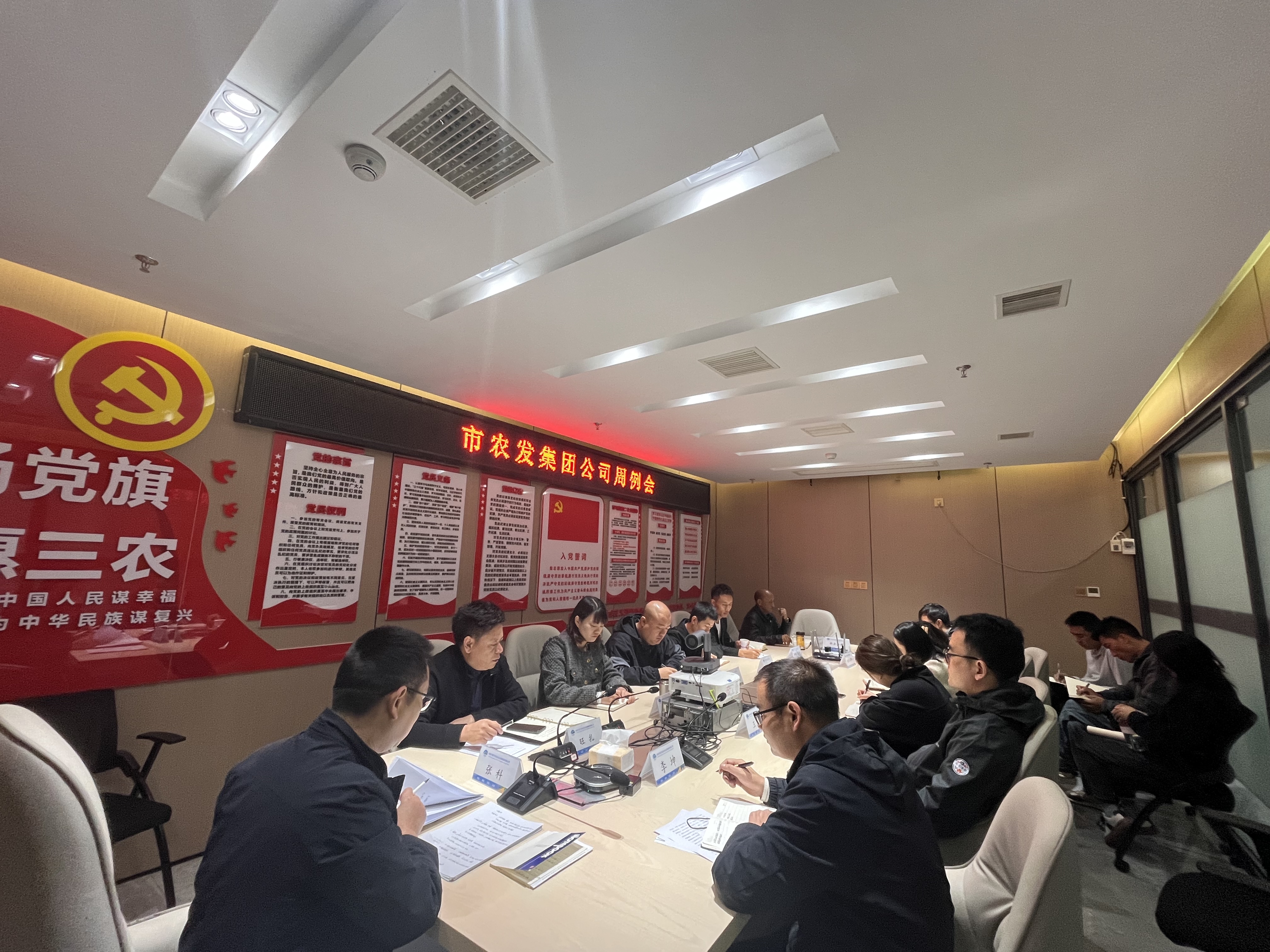 市農發集團公司一周工作剪影(圖1)