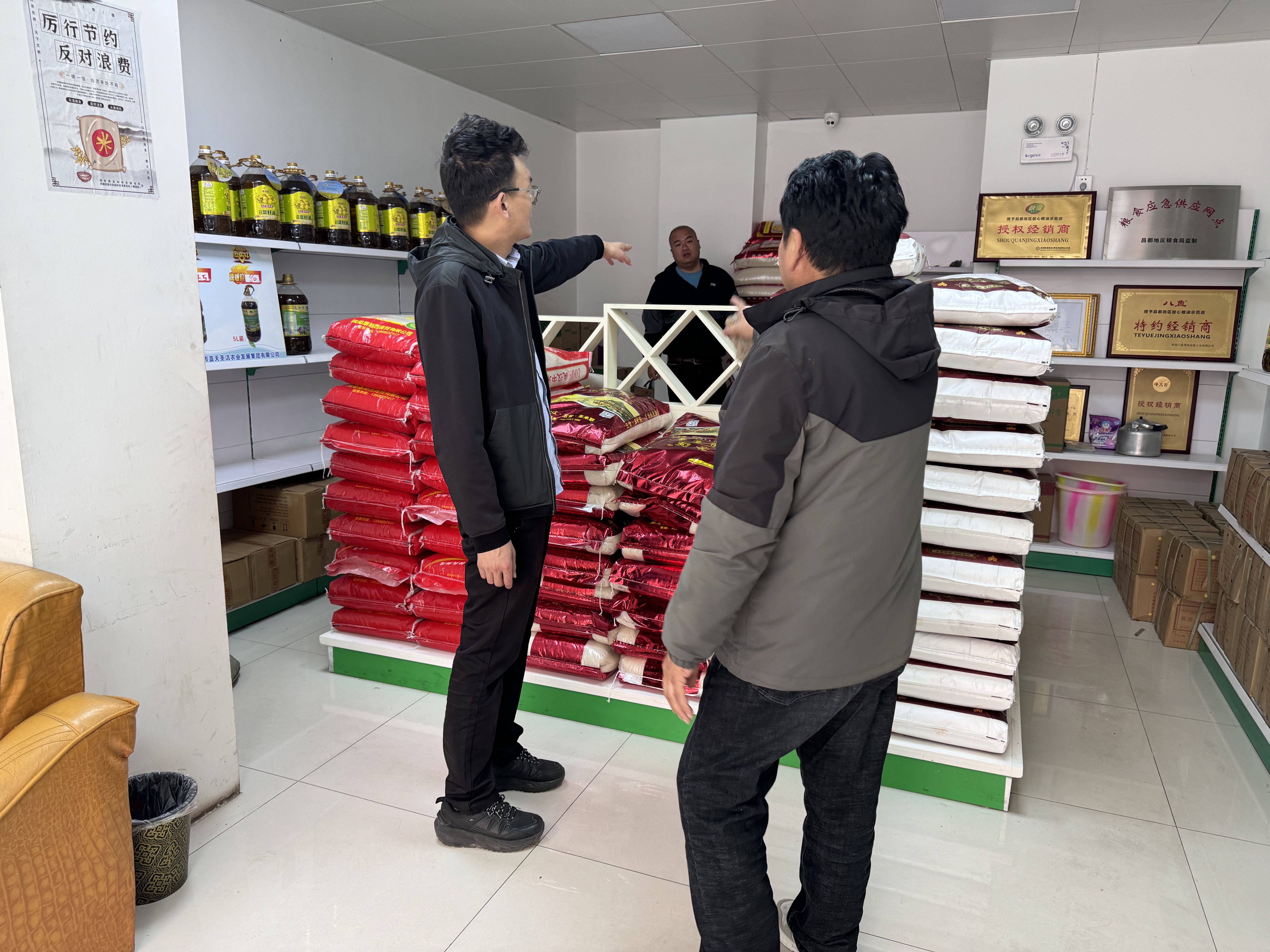 市農發集團公司一周工作剪影(圖3)